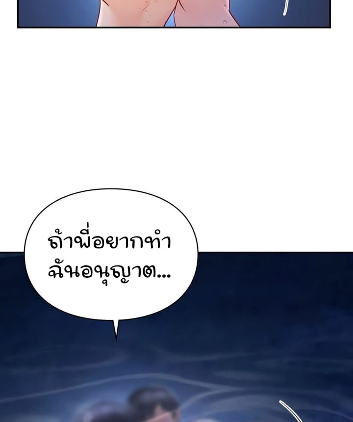 Doujin-Lc- อ่าน โดจิน มังฮวา เกาหลี ญี่ปุ่น จีน แปลไทย The Kid Is Obsessed With Me ตอนที่ 1 2 3 4 5 6 7 8 9 10 11 12 13 14 ฟรี ไม่มีโฆษณา อ่าน โดจิน Manhwa เกาหลี ญี่ปุ่น จีน เรามีครบ คัดมาให้เน้นๆ โดจิน 18+ รับประกันความฟินโดย  Doujin Lc